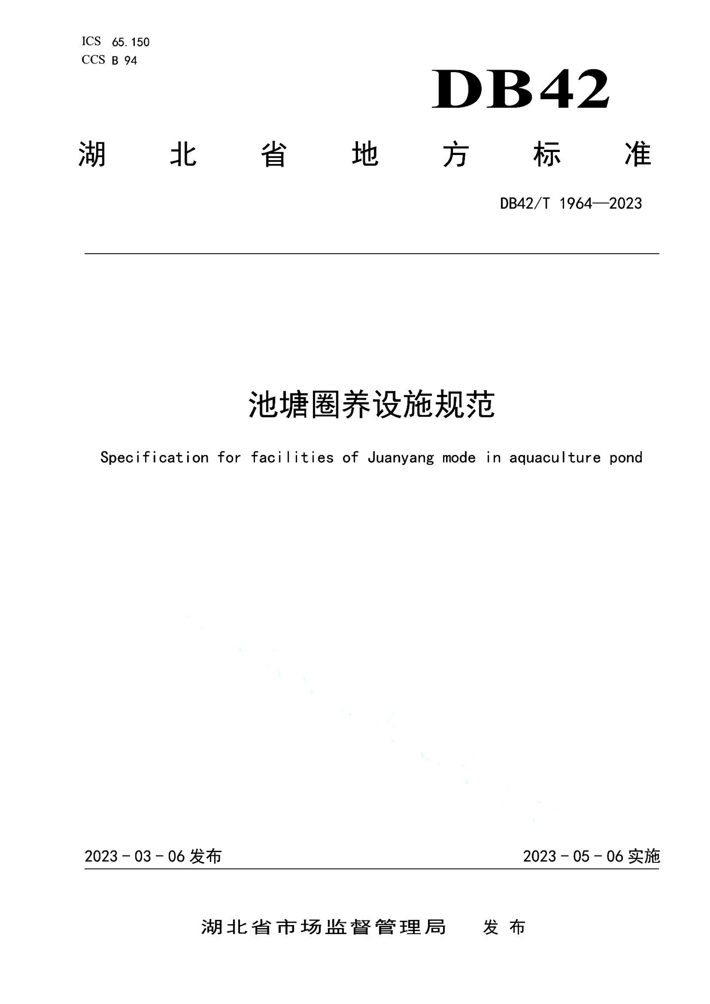 资源详情图
